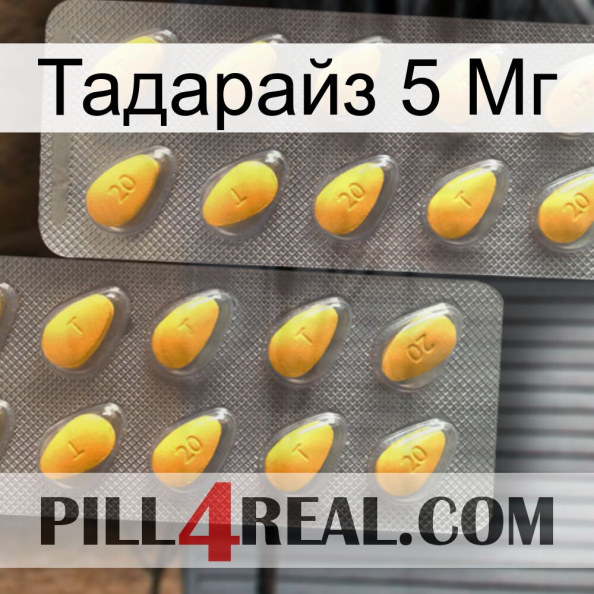 Тадарайз 5 Мг cialis2.jpg